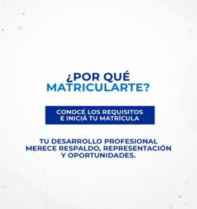 DAR EL SIGUIENTE PASO EN TU CARRERA PROFESIONAL